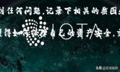 看起来你可能是在问有关