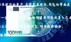 在选择token钱包的应用时，