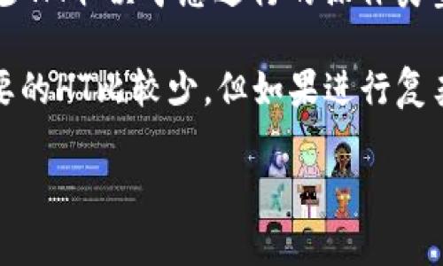 tpWallet在使用Heco链时，通常需要一定量的HT（Huobi Token）作为网络手续费或进行交易。具体需要多少HT取决于您进行的操作类型，比如转账、交易等。这些操作会涉及到链上的交易费用，通常是非常小的金额。

通常情况下，建议您在钱包里保持一些HT作为手续费，以便顺利完成交易。如果您只是简单的转账，可能需要的HT比较少，但如果进行复杂的合约交互，可能会需要更多。为了确保交易顺利进行，建议预留一些额外的HT以防网络拥堵或费用波动。

如果您对tpWallet或Heco链有具体的使用场景，欢迎进一步询问！