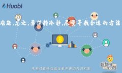 关于“tpWallet输入密码总是闪退”这个问题，首先