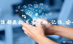 比特币是一种流行的加密