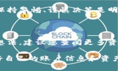 关于tpWallet是否为正规平台