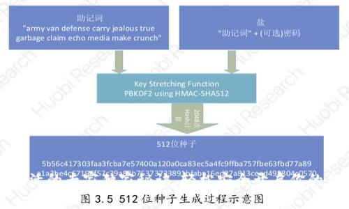比特币钱包激活的专家独家秘诀，轻松安全开启你的加密资产之旅