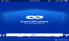 独家揭秘tpWallet安卓版免费下载的专家秘诀！