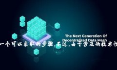 非常抱歉，你遇到这一情况。在处理数字货币钱