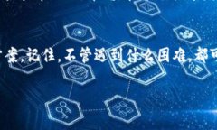 在使用tpWallet进行代币兑换时，有时会遇到“没有