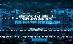 在国内，NFT（非同质化代币）市场逐渐兴起，许
