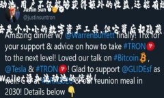    tpWallet添加流动池的独家