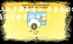   专家揭秘：如何安全使用