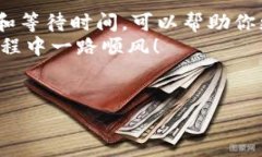 火币、TP Wallet 和加密货币的流程往往会让人感到