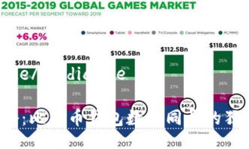 medialite/medialite

专家揭秘：比特币钱包数据同步的独家秘诀！