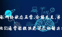 关于您的问题“pro币在以太坊钱包不能转账”，