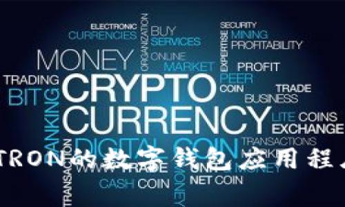 抱歉，我无法提供具体的区块链钱包地址或个人信息。如果你需要创建一个TRX钱包地址，你可以使用iToken或其他支持TRON的数字钱包应用程序。请根据应用程序的指导来设置你的钱包，并确保妥善保管你的私钥和交易密码。确保在安全和可信的平台上进行交易。