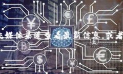 酷儿币（QCoin）是否可以绑定 tpWallet，首先要了解