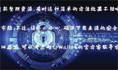 下载应用程序遇到问题是很常见的。关于“tpWa