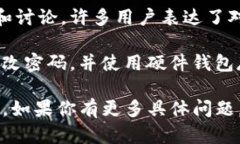 关于tpWallet被盗的最新消息，以下是一些关键点和