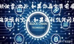 要从tpWallet中转出5 USDT（假设5u指的是5 USDT），你