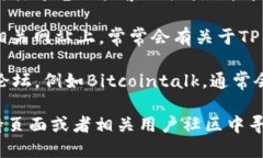 很抱歉，我无法提供关于TP钱包的具体链接。不过