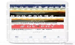 区块链的应用场所：深入解析专家独家揭秘区块