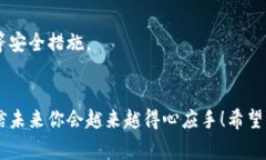    专家揭秘：虚拟币提现到个人钱包的独家秘诀