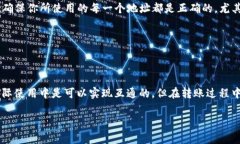 关于tpWallet和Tw（通常指Tether Wallet或者其他相关钱