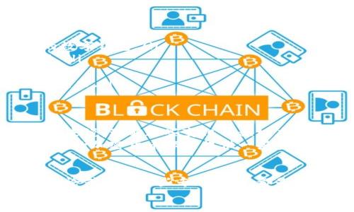  Inquiry; title   
  专家揭秘：IM钱包与比特币分叉的独家秘诀！ /   
 guanjianci IM钱包, 比特币分叉, 加密货币 /guanjianci 

引言
说真的，随着区块链技术的不断发展，IM钱包以及比特币的分叉话题已经成为了加密货币圈内的热点。如果你是一个币圈小白，可能会觉得这些名词听起来有点儿复杂，但没关系，今天我就来为大家梳理一下这其中的关系以及IM钱包的作用。让我们一起深入这个虚拟货币的世界，看看专家们是如何看待这一现象的。

IM钱包是什么？
IM钱包是一款为用户提供便捷加密货币管理服务的数字钱包应用。它不仅支持比特币的存储和交易，还可以管理多种其他加密货币。IM钱包的界面友好，操作简单，即使你是第一次接触加密货币，也能快速上手。
最重要的是，IM钱包的安全性也相当高。它采用了多重加密技术，确保用户的资产安全。此外，IM钱包还支持快速的提现和交易确认，让用户在交易时不用等待太久，真正实现了“即刻支付”的体验。

比特币分叉的揭秘
相信很多人对比特币的分叉已经有所听闻。“分叉”这个词本身就像是技术上的一个分裂，它意味着比特币网络由于技术上的不同意见而产生的两个或多个版本。比特币分叉主要分为软分叉和硬分叉。
软分叉是指对现有协议的小幅调整，向后兼容。而硬分叉则是对协议的重大改变，通常会导致生成一个新的加密货币，比如比特币现金（BCH）就是从比特币中分叉出来的一个版本。
为什么会发生分叉呢？这通常是因为社区内对于如何改进比特币产生了不同的看法。分叉实际上是技术发展和社区意见不合的产物，虽然听起来有点儿复杂，但实际上它为用户提供了更多的选择。

IM钱包与比特币分叉的关系
很多人问，IM钱包在比特币分叉时扮演了什么角色。实际上，IM钱包是否支持比特币分叉取决于该钱包的开发团队。例如，当比特币现金（BCH）分叉时，有一些钱包自动为用户生成了BCH的等值资产，而IM钱包也提供了这种服务。
用户在使用IM钱包时，如果他们的比特币在分叉发生前存入了钱包，用户就有可能获得分叉产生的新资产。值得注意的是，这一过程中，用户只需关注IM钱包的官方消息，了解它是否支持最新的分叉及相关资产。

使用IM钱包的独特秘诀
那如何才能更好地使用IM钱包呢？这里有一些专家们总结出的秘诀，供你参考：
ul
    listrong保持软件更新：/strong确保你的IM钱包始终保持最新版本，以便享受最新的安全功能和支持更多的加密货币。/li
    listrong启用双重验证：/strong增加账户的安全性，虽然设置麻烦一点，但相对来说更能保护你的资产。/li
    listrong定期备份钱包：/strong万一设备丢失或损坏，备份可以帮助你恢复资金。/li
    listrong关注社区动态：/strong有时候，钱包可能会发布一些重要的更新或功能，你需要保持资讯通畅。/li
/ul

如何参与比特币分叉的交易
如果你对比特币分叉后的新资产感兴趣，想参与交易又该如何操作呢？下面是一些步骤：
ol
    listrong注册IM钱包：/strong如果你还没有IM钱包账户，第一步就是下载并注册一个，简单的填写一些信息后，你就可以创建属于自己的数字钱包。/li
    listrong存入比特币：/strong将你的比特币存入IM钱包，这个过程中注意确认网络费用，一般来说，要确保你的转账费用足够以避免延误。/li
    listrong了解分叉动态：/strong在IM钱包的官方渠道了解即将发生的分叉信息，尤其是关于时间和新资产的消息。/li
    listrong交易新资产：/strong当分叉完成后，你可以在IM钱包中看到你的新资产，接下来就可以进行交易，选择合适的时机进行买入或者卖出。/li
/ol

未来展望
在未来，比特币及其分叉的世界只会变得更加复杂。IM钱包作为一个为用户提供数字资产管理的平台，其作用也会越来越明显。对于普通的用户来说，理解这些变化并积极应对，是实现资产增值的关键。
总的来说，IM钱包与比特币分叉的关系，体现了加密货币世界的广阔与多变。探索这个领域，你将会发现其中的无限可能。希望今天的分享能为你的加密货币旅程提供一些实用的帮助！

总结
随着加密货币的普及，IM钱包和比特币分叉的话题也会越来越突出。掌握这些知识无疑能够让你在这个行业中走得更远。联系客服、参与社区讨论或阅读一些专业文章，都是获取更多信息的好办法。
当然，如果你有任何疑问，或者想分享你的看法，欢迎在下面留言，我们一起探讨这个有趣的话题！