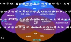 很抱歉，你的助记词和秘