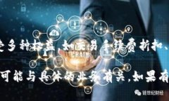 OKB是OKEx交易平台推出的一种数字货币（代币），