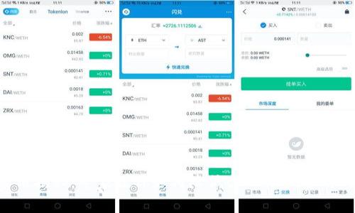 跨链转u费用揭秘：专家教你如何降低tpWallet费用的独家秘诀