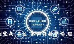 要将tpWallet中的资产转移到欧意交易所（Ouyi Exc