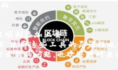   专家教你：tpWallet如何独家添加ASC链的秘籍 /