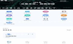 将CHZ币（Chiliz）转到TP Wallet（Trust Wallet）并不复