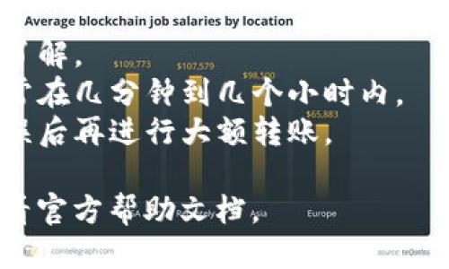 要将OKEX（或其它交易所）中的余额提现到TP Wallet（TP钱包），可以按照以下步骤操作：

### 第一步：准备工作
首先，确保你已经下载并安装了TP Wallet，并对其进行了设置。确保你的钱包已经安全备份，私钥、助记词等信息要妥善保管，切勿泄露。

### 第二步：获取TP Wallet地址
1. **打开TP Wallet**：在你的手机上找到并打开TP Wallet应用。
2. **选择资产**：在主界面，点击“资产”选项。
3. **查找你要接收的币种**：找到你想从OKEX提现到TP Wallet的钱包地址的币种（例如USDT、ETH等）。
4. **复制钱包地址**：点击该币种，通常会看到“收款”或“接收”选项，点击后会展示你的钱包地址，复制该地址。

### 第三步：在OKEX进行提现
1. **登录OKEX**：打开OKEX官网或APP，输入你的账号和密码登录。
2. **进入“资产管理”或“资金管理”页面**：在首页找到“资产”或“资金”，进入你当前的资产管理页面。
3. **找到“提现”选项**：通常在资产管理界面，会有提现、转账等选项，点击“提现”。
4. **选择提现币种**：从下拉菜单中选择你要提现的币种，确保与前面步骤中复制的钱包地址币种一致。
5. **粘贴TP Wallet地址**：在提现地址栏中粘贴你从TP Wallet复制的钱包地址。
6. **填写提现金额**：输入你要提现的金额，确保金额在允许的范围内。
7. **检查信息**：仔细查看你输入的地址、金额等信息，确保无误。
8. **完成安全验证**：根据账号安全设置，可能需要进行邮箱、手机短信等验证。
9. **提交提现申请**：确认无误后，提交提现申请。

### 第四步：等待到账
1. **查看提现状态**：提交后，你可以在OKEX的提现记录中查看状态，提现通常有一定的处理时间。
2. **确认到账**：一旦提现处理完成，打开TP Wallet检查接受到的余额。如果没有及时到账，可以查看交易记录，确认是否有任何延迟或问题。

### 注意事项
- **网络手续费**：提现可能会产生网络手续费，请提前了解。
- **转账时间**：不同币种的转账时间也会有所不同，通常在几分钟到几个小时内。
- **风险控制**：尽量从小额开始测试提现流程，确保无误后再进行大额转账。

祝你提现顺利！如果有任何问题，随时可以咨询客服或查看官方帮助文档。