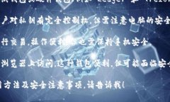 比特币的钱包通常被称为