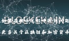 要提取Matic（现在称为Polygon）的币到主网钱包，