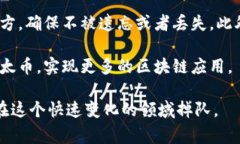 申请自己的以太坊钱包账号是一个相对简单的过