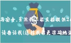 tpWallet调证是一个复杂而重要的概念，涉及到加密