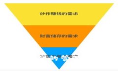   tpWallet兑换超时解决方案