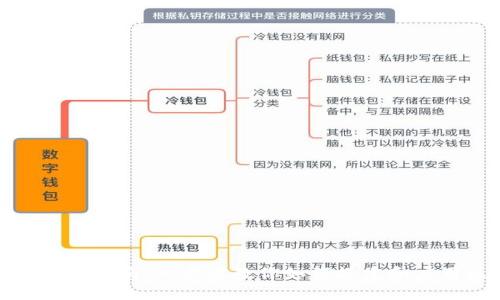 区块链开发指南：一步步教你如何搭建和应用区块链