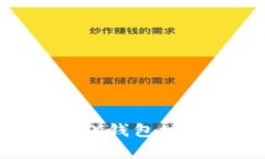 如何创建泰达币（Tether）