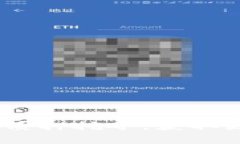 深入解析NEAR钱包质押挖矿