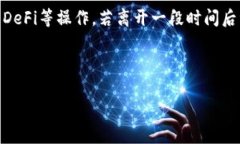    在Mate钱包中添加Solana链