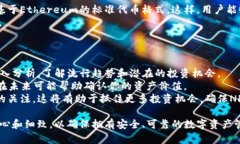   如何在TP上创建NFT钱包：全面指南 /  guanjianci