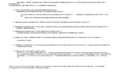 基于STM32的比特币硬件钱包