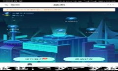 XRP冷钱包提币教程：一步一步教你安全转移资产