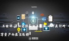 撰写全面的内容涉及多个