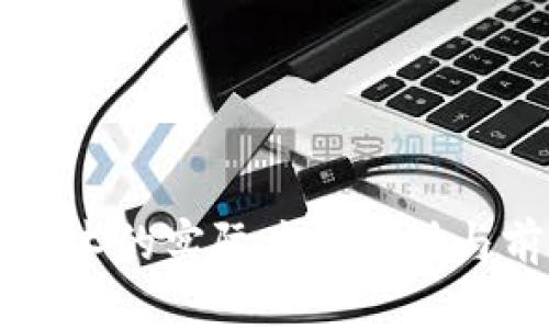 区块链技术的实际应用探讨与前景分析