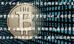   tpWallet用户投诉指南：遇到问题找谁投诉？ /