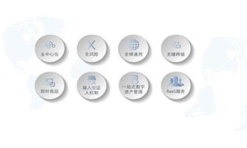 如何在TP钱包将货币链转移至ZT交易所的详细指南
