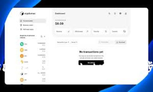 如何将USDT提到tpWallet中：详尽步骤与指南
